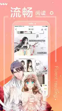 一直看漫画无限金币