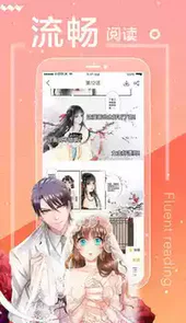 一直看漫画无限金币