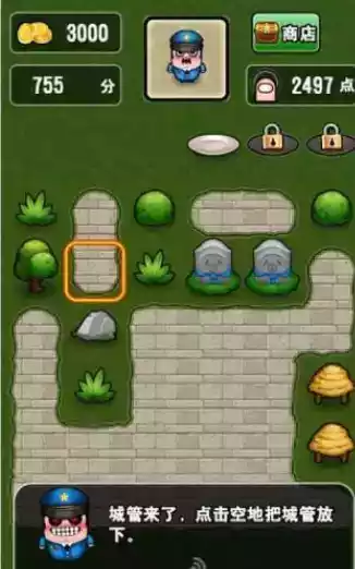 波斯王子1安卓版