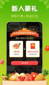 星球庄园官网