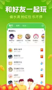 星球庄园官网