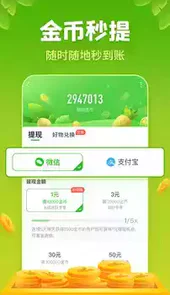 星球庄园官网