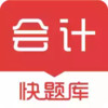 会计准题库app 3.29