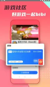 头号云游