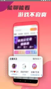 头号云游