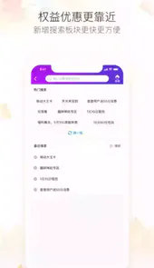 贵州移动手机营业厅