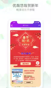 贵州移动手机营业厅
