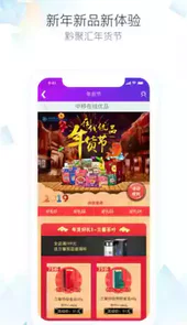 贵州移动手机营业厅