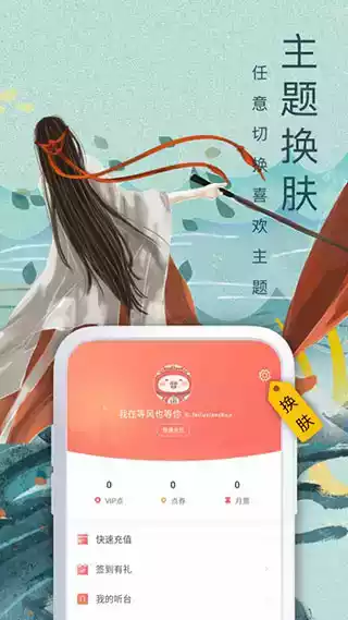 飞卢手机版官方