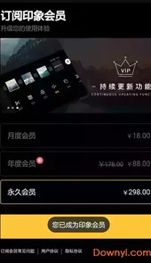 印象interphoto官网