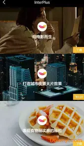 印象interphoto官网