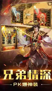 传世散人服世界游戏