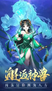封神世界官网