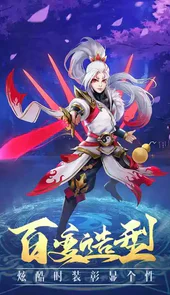 封神世界官网