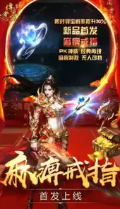 王者合击