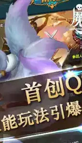 魔域归来官网