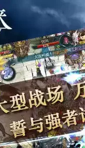 魔域归来官网