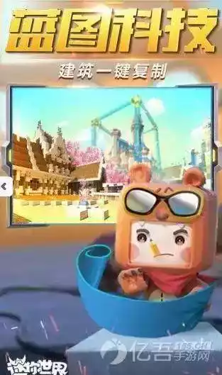 鬼鬼刷迷你币