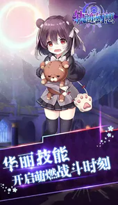 轨迹幻想bt手游