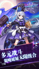 轨迹幻想bt手游