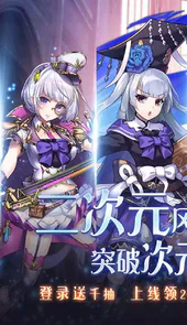 轨迹幻想bt手游