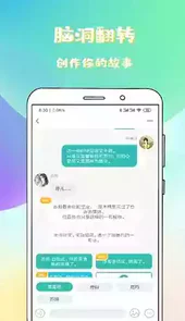 稀饭完整版小说免费阅读