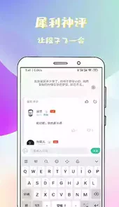 稀饭完整版小说免费阅读
