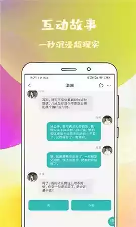 稀饭完整版小说免费阅读