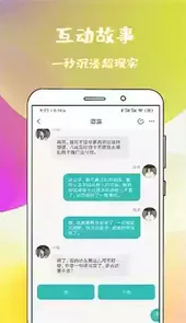 稀饭完整版小说免费阅读