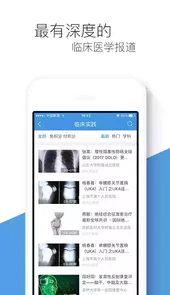 medsci梅斯医学