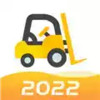 叉车宝典APP 3.5