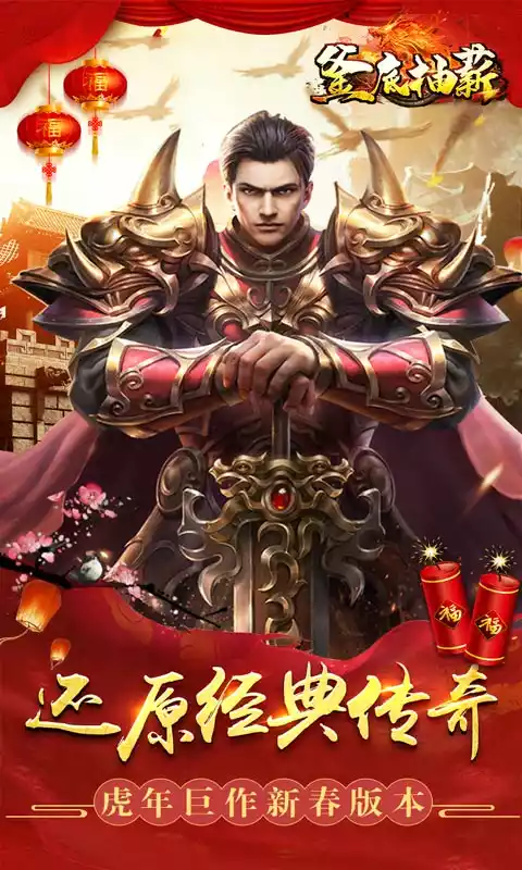 釜底抽薪(高爆无限刀)