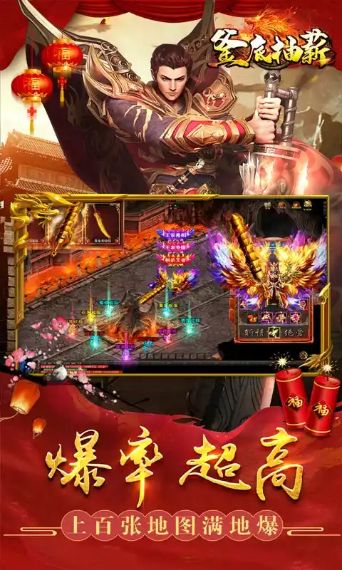 釜底抽薪(高爆无限刀)