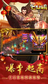 釜底抽薪（高爆无限刀）