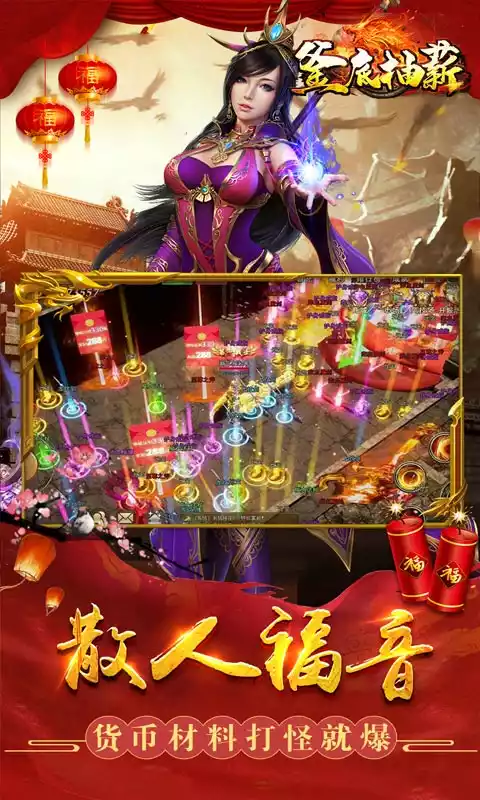 釜底抽薪(高爆无限刀)