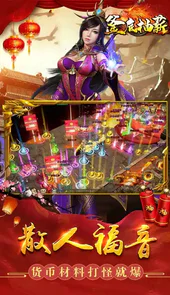釜底抽薪（高爆无限刀）