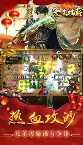 釜底抽薪（高爆无限刀）