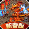 釜底抽薪（高爆无限刀） 6.29