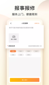 门口E站app