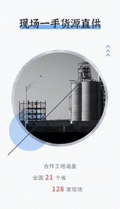 肥猫网再生资源现货交易平台