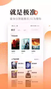 老版宜搜小说