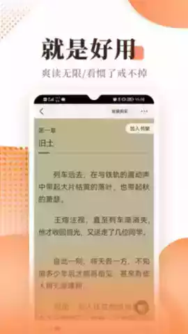 老版宜搜小说