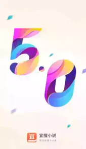 老版宜搜小说