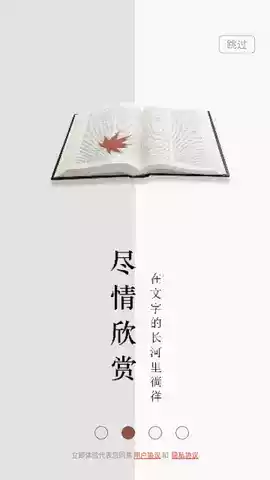 落尘文学官网