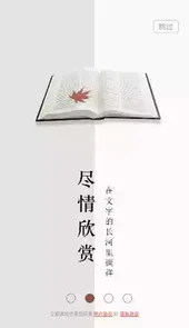 落尘文学官网