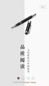 落尘文学官网