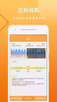 音视频剪辑大师手机版