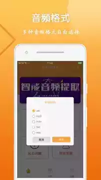 音视频剪辑大师手机版