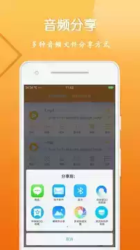 音视频剪辑大师手机版