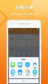 音视频剪辑大师手机版